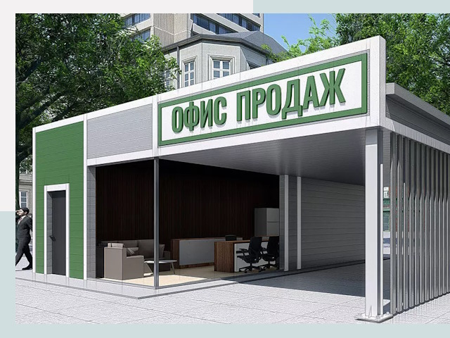 Строительство офисных здания в Дюртюли